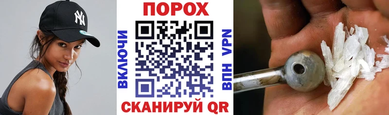 Амфетамин Розовый  цены наркотик  Эртиль 