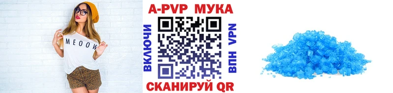 A PVP крисы CK  магазин продажи   Эртиль 