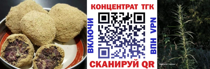 Печенье с ТГК конопля  кракен онион  Эртиль 