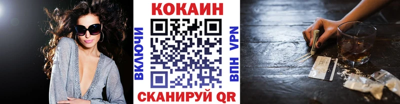 магазин    blacksprut   КОКАИН Columbia  Эртиль 