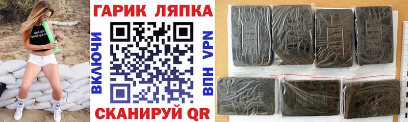 ГАШИШ VHQ Эртиль
