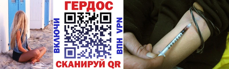 наркотики  Эртиль  блэк спрут зеркало  Героин афганец 