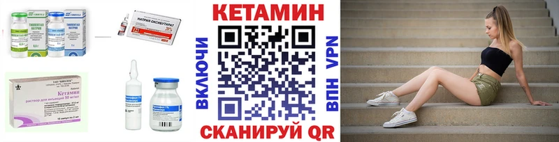 где купить наркоту  Эртиль  Кетамин ketamine 