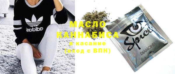 бутират Майский