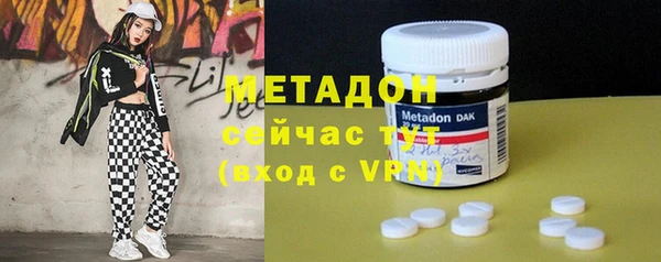 кокаин премиум Магас