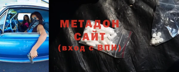 кокаин премиум Магас