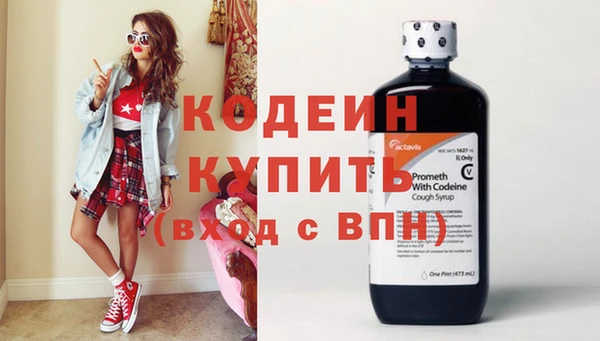 кокаин премиум Магас