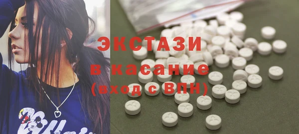 бутират Майский