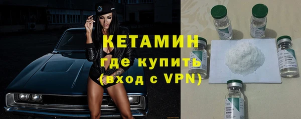 бутират Майский