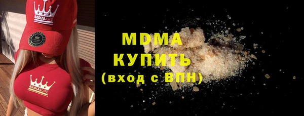 бутират Майский