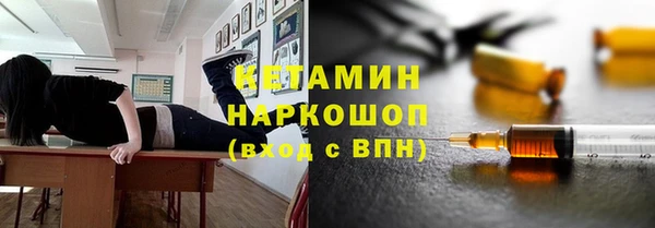 кокаин премиум Магас
