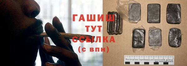 кокаин премиум Магас