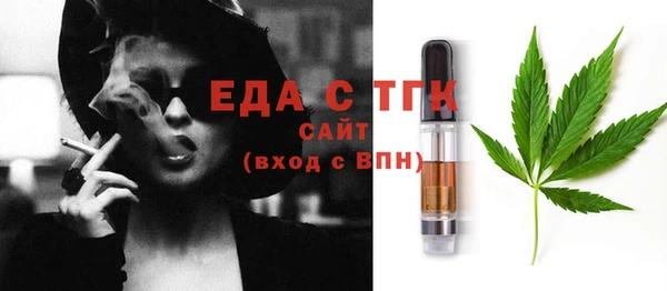 бутират Майский