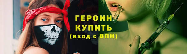 кокаин премиум Магас