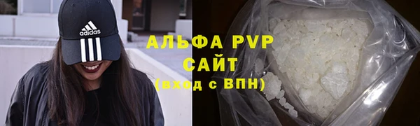 кокаин премиум Магас