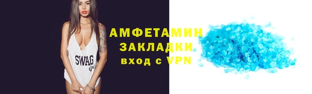 кокаин премиум Магас