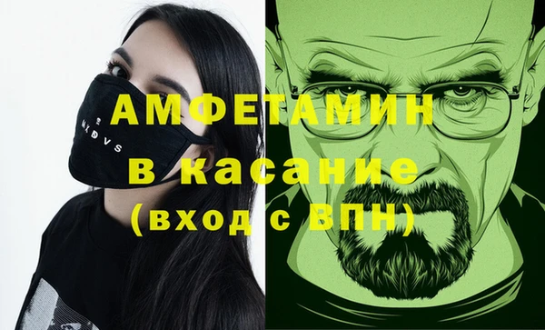 кокаин премиум Магас