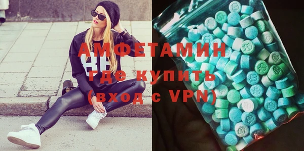 бутират Майский