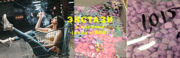 бутират Майский