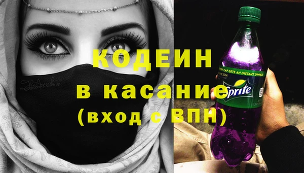 бутират Майский