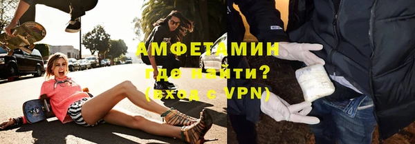 кокаин премиум Магас