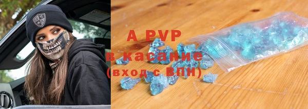 COCAINE Анжеро-Судженск