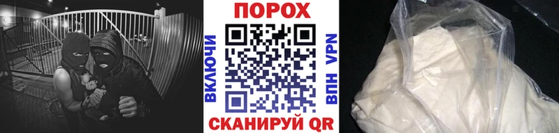 Метамфетамин Декстрометамфетамин 99.9%  ОМГ ОМГ как войти  Эртиль 